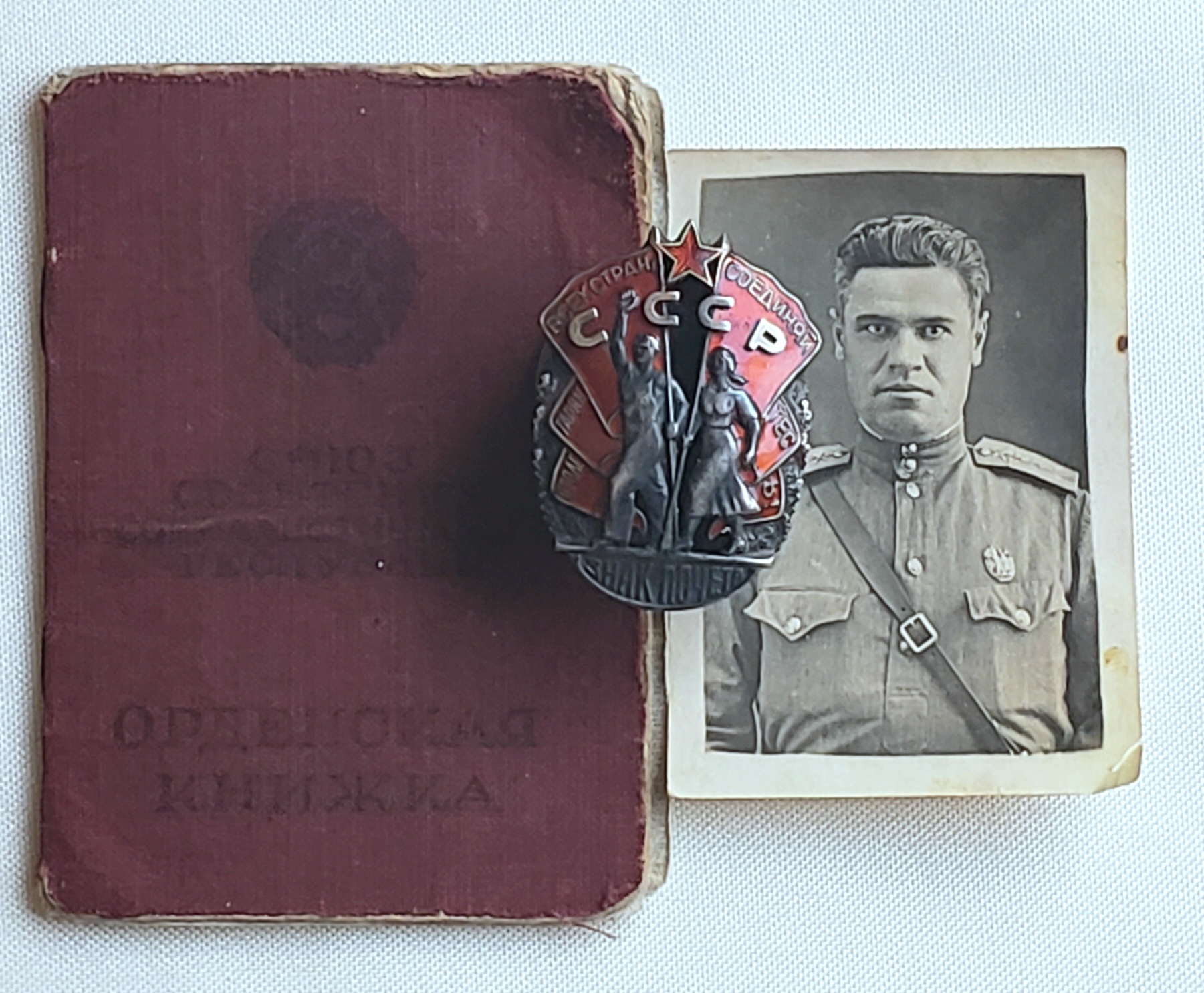 Russian orders and medals