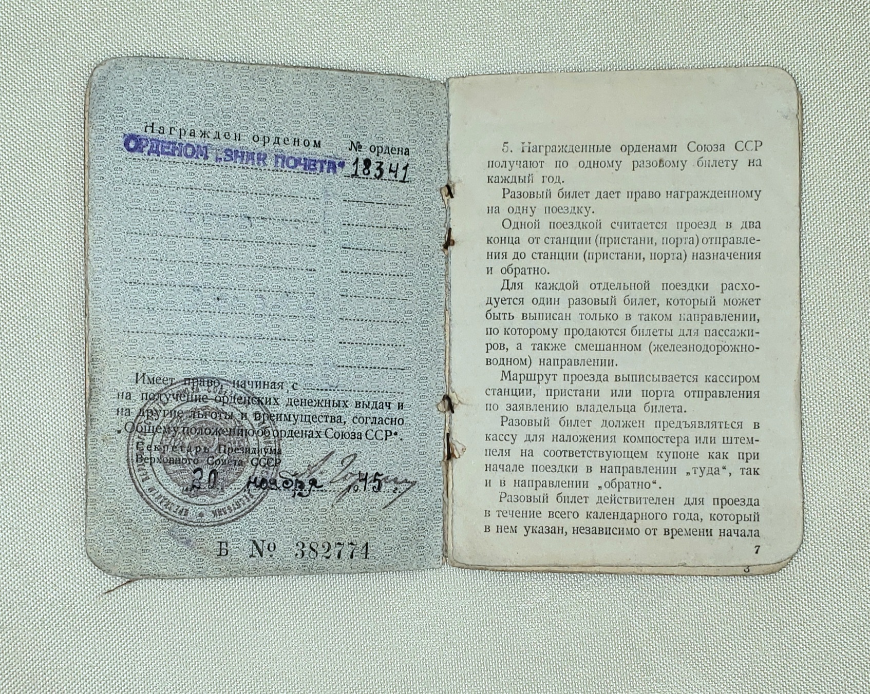 Russian orders and medals