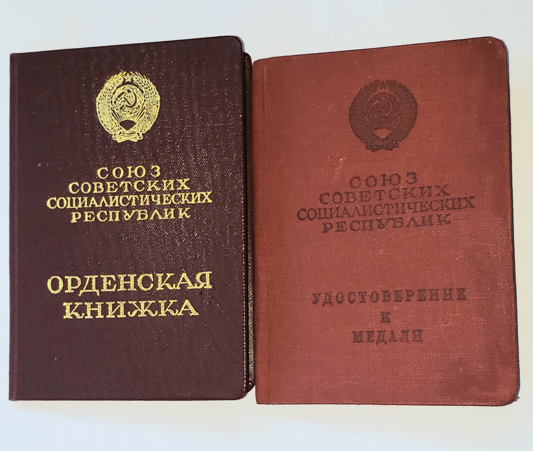 Russian orders and medals