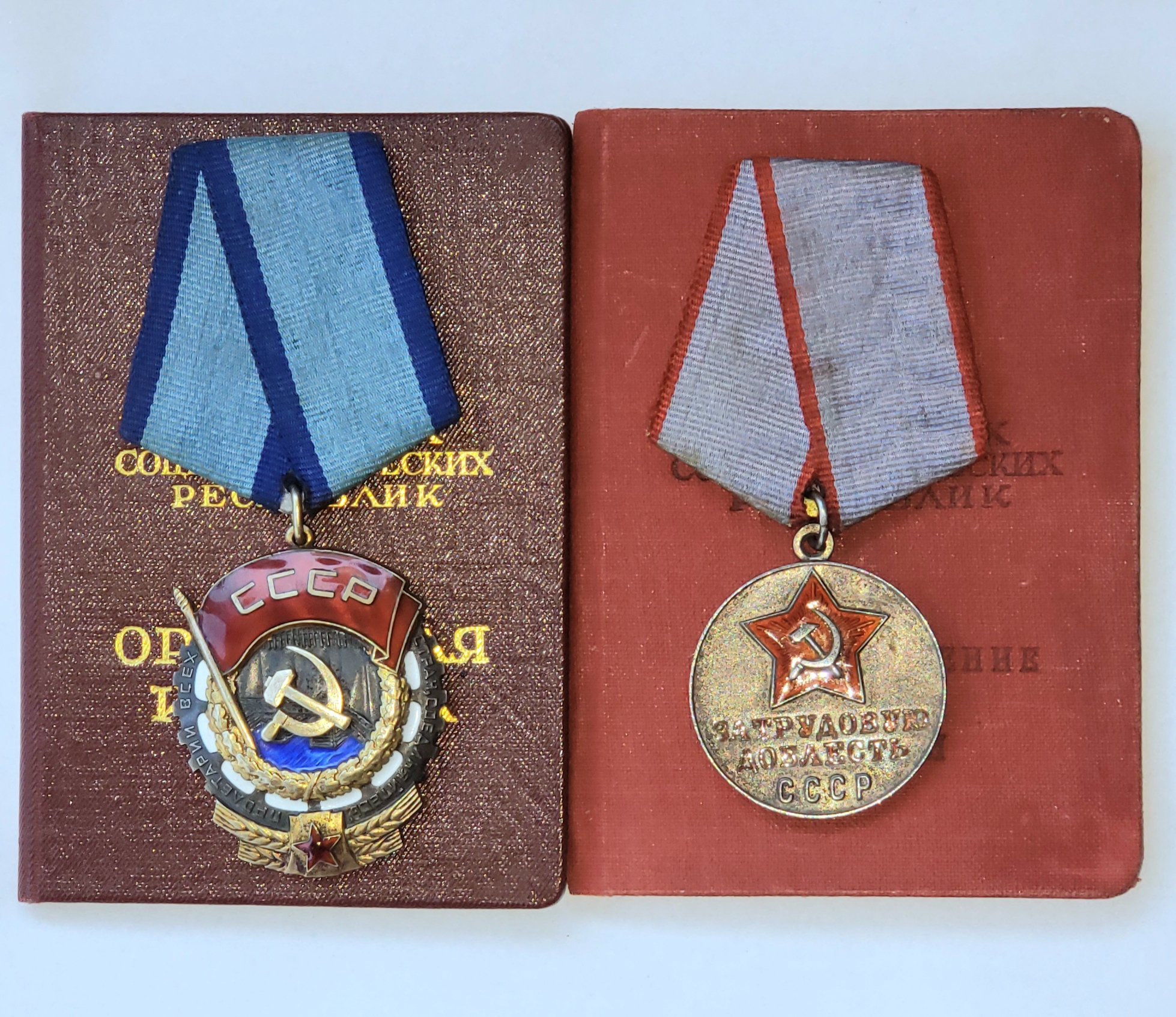 Russian orders and medals