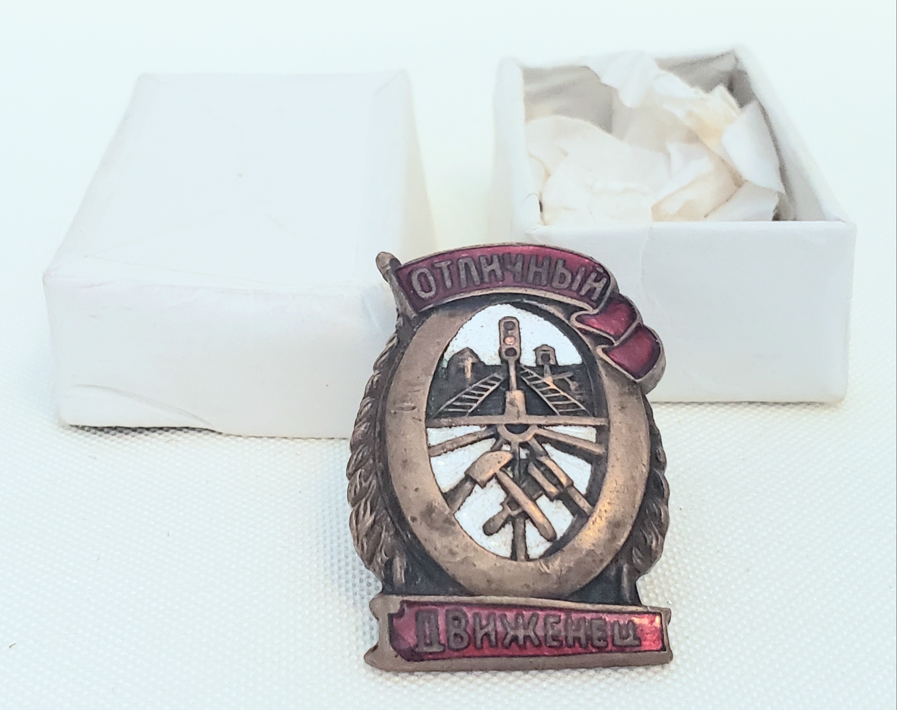Russian Badges