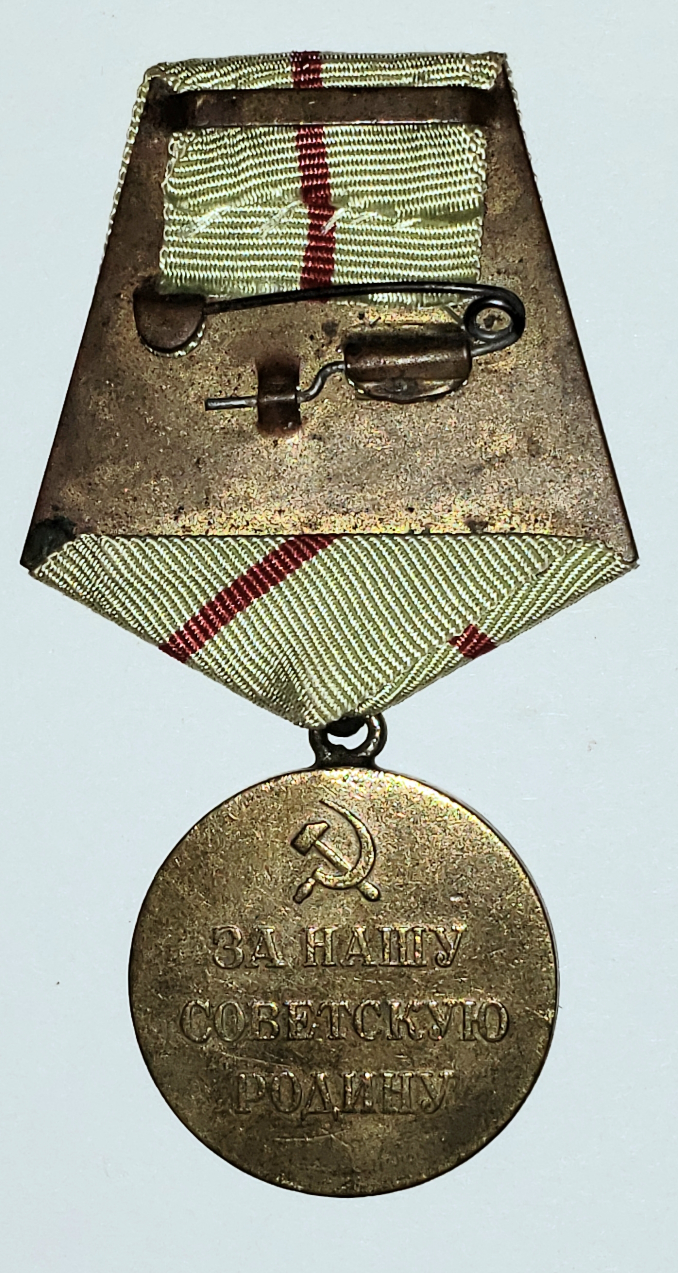 Russian orders and medals