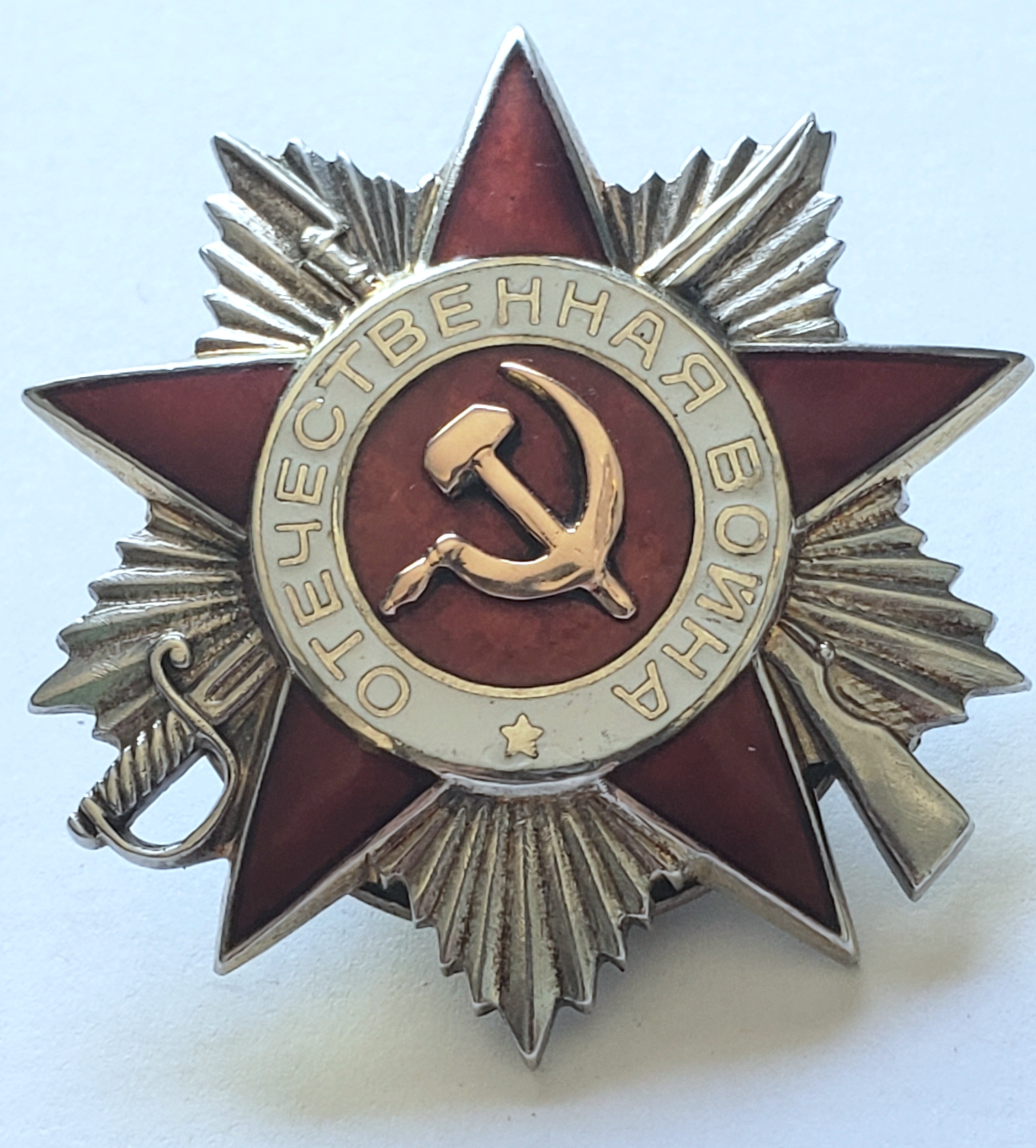 Russian orders and medals
