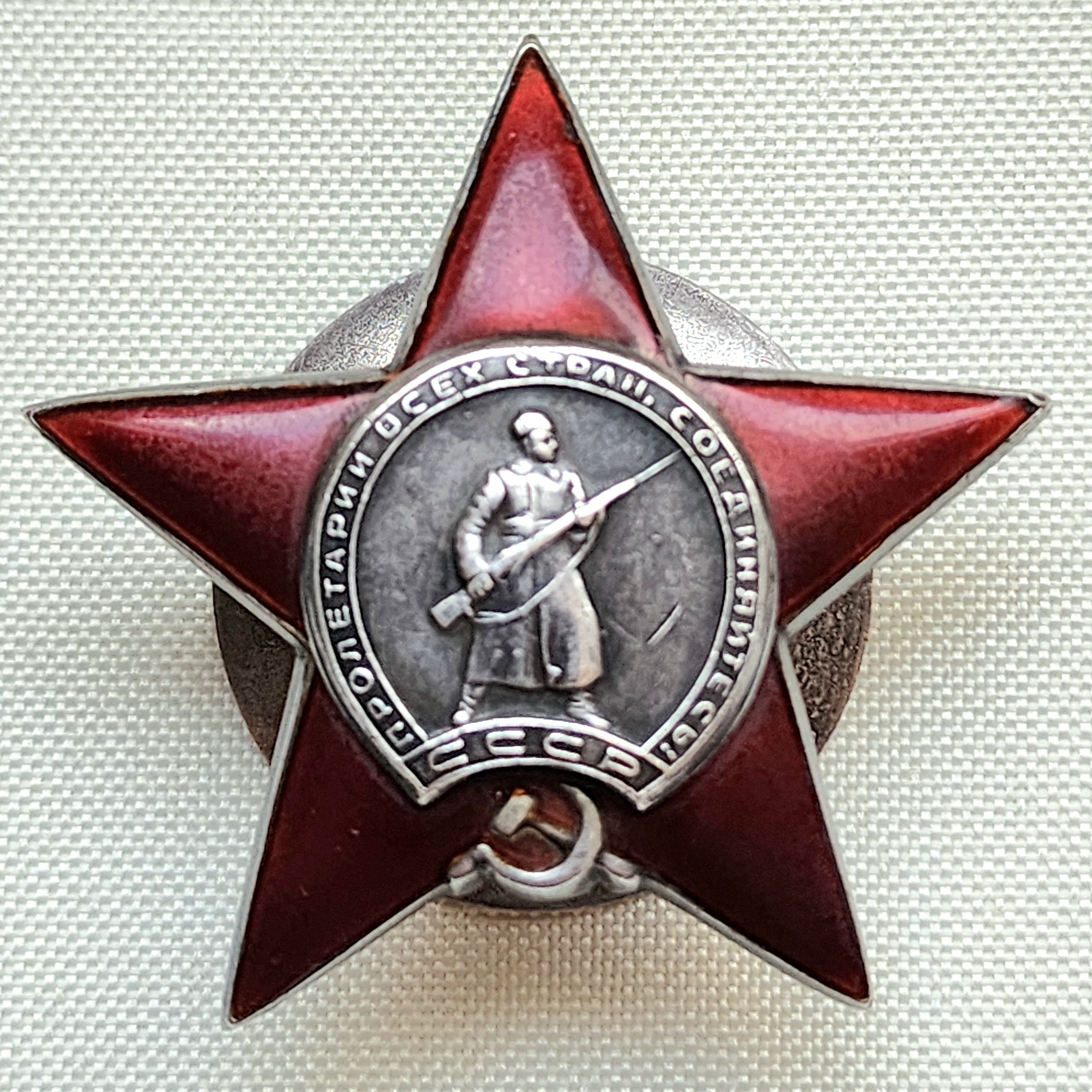 Russian orders and medals