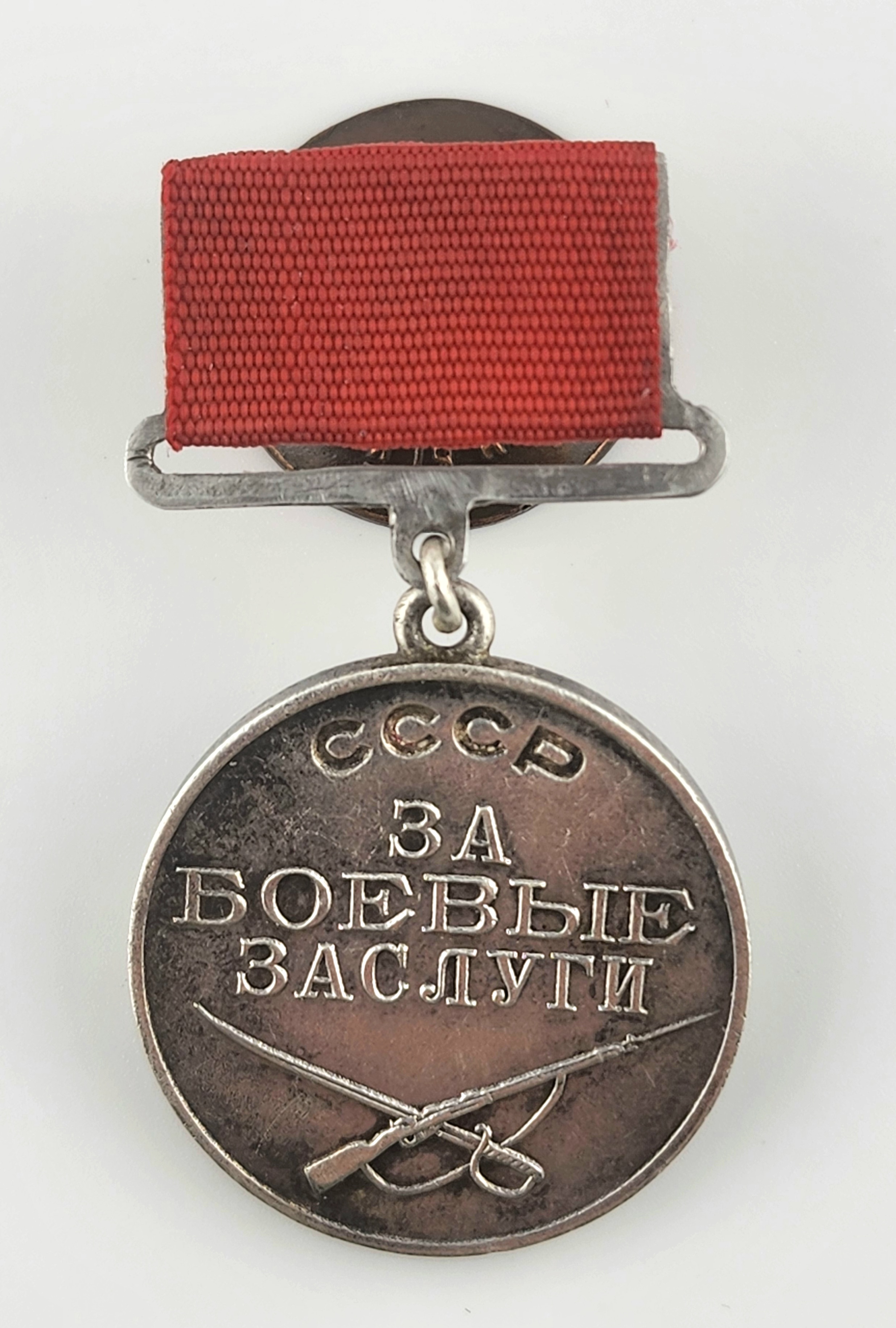 Russian orders and medals
