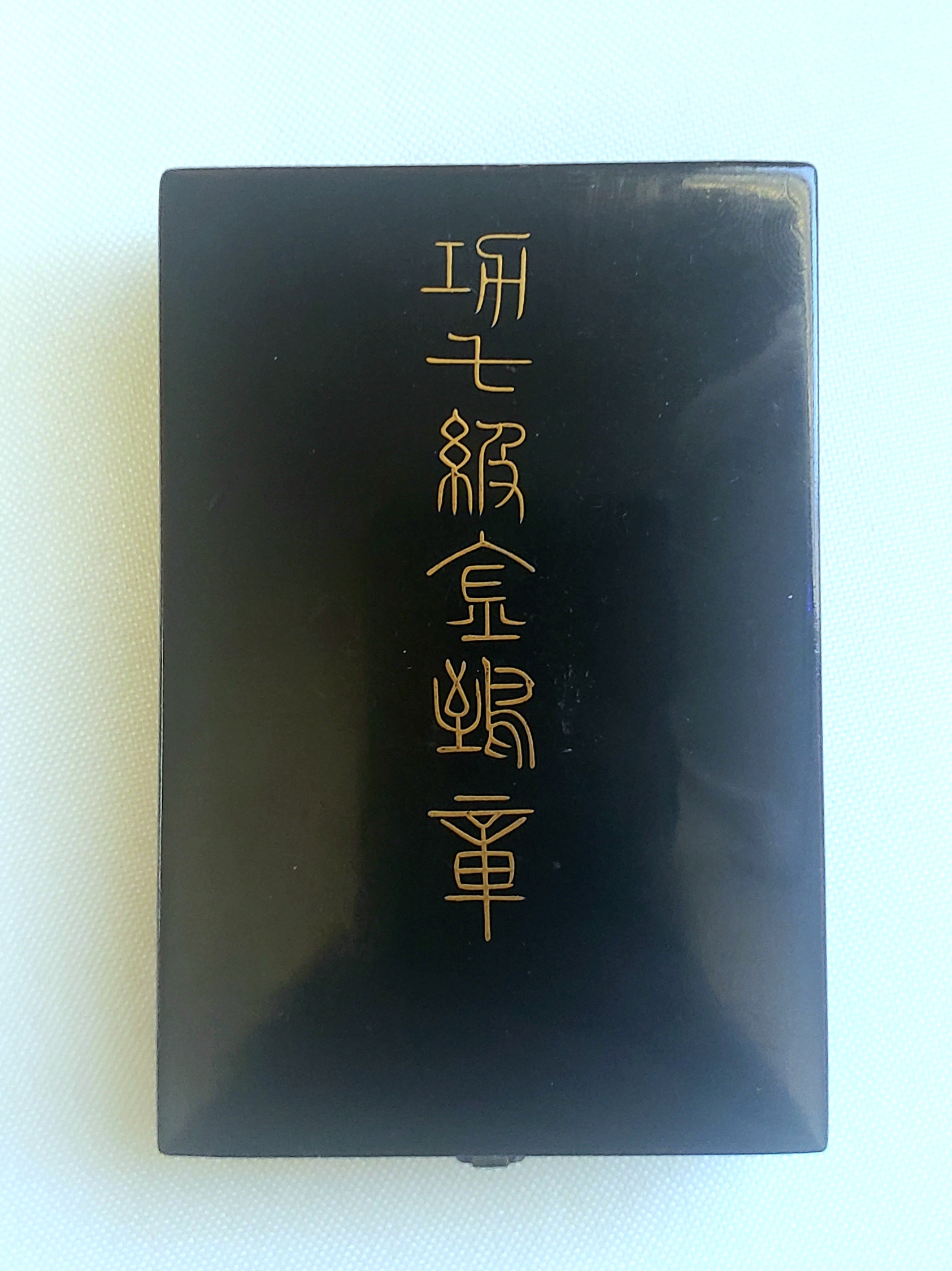 Japan and  other countries.