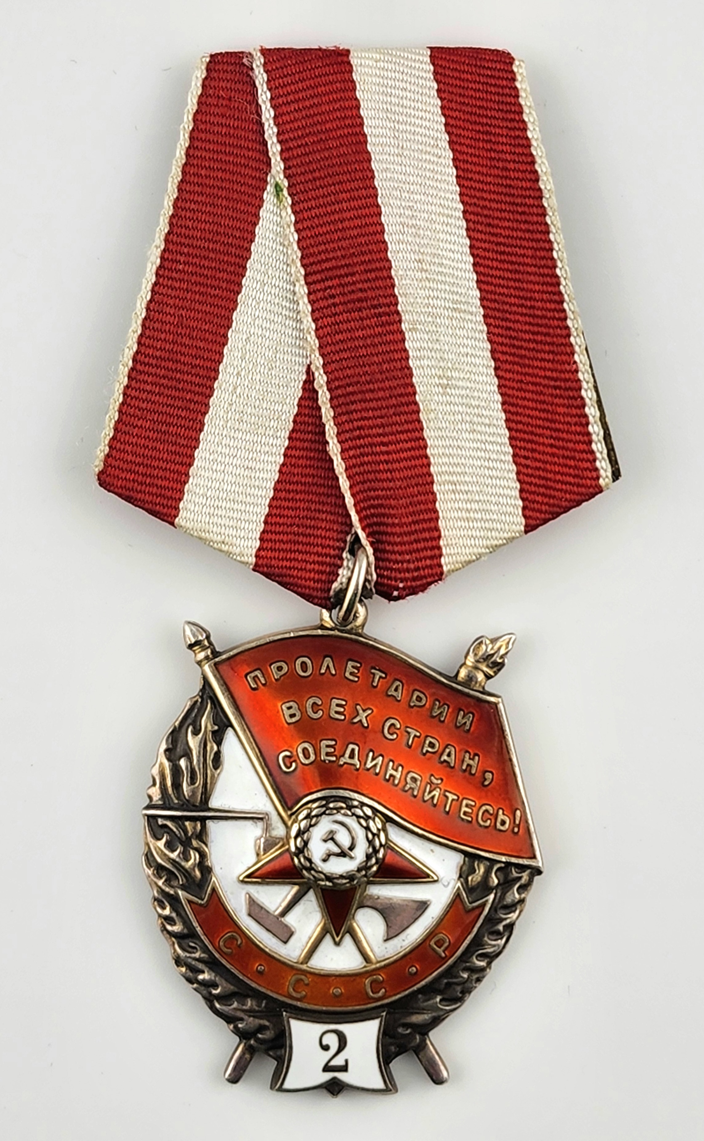Russian orders and medals