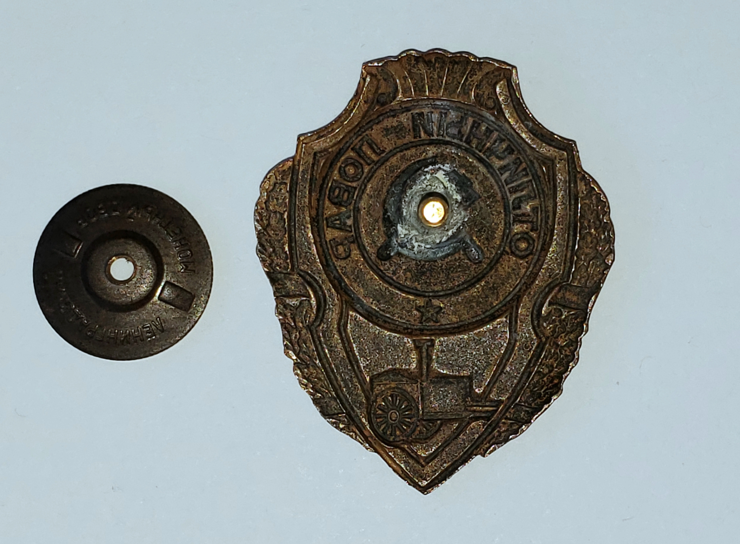 Russian Badges