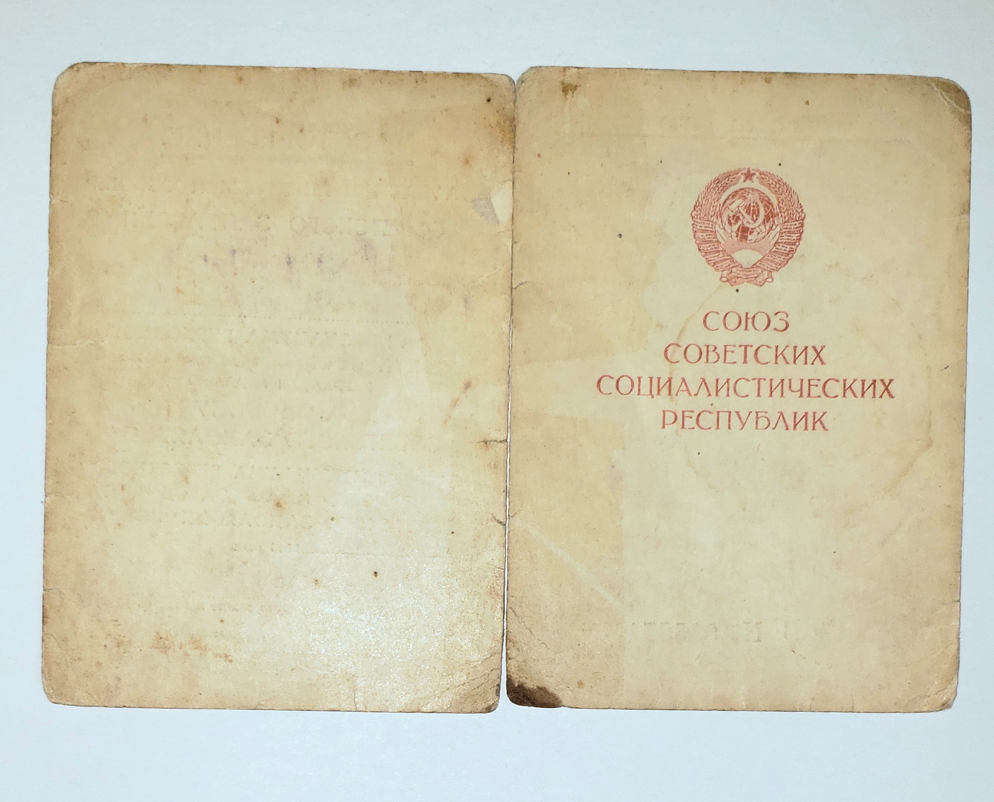 Russian orders and medals
