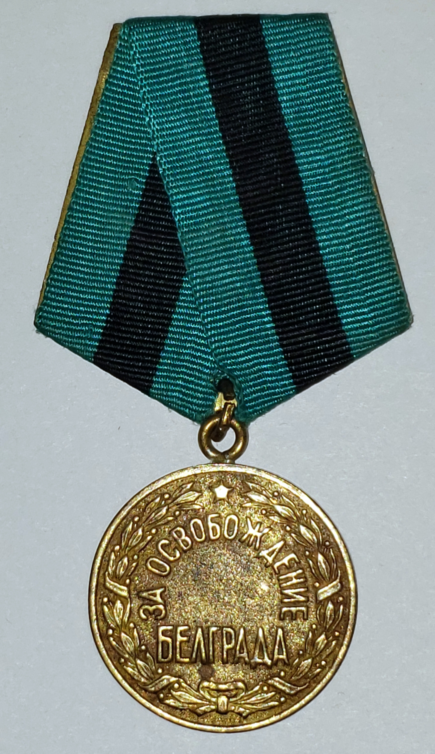 Russian orders and medals