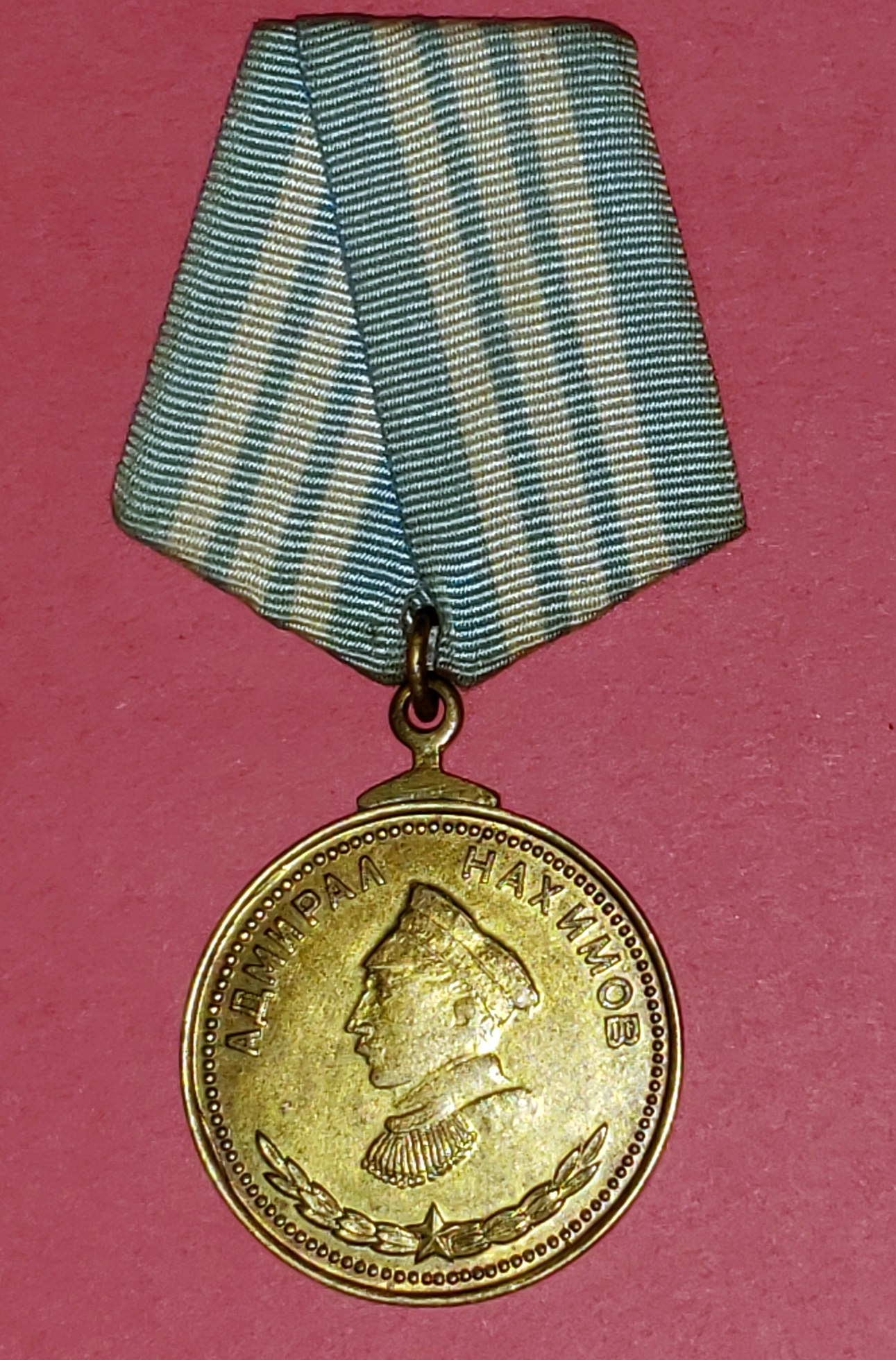 Russian orders and medals