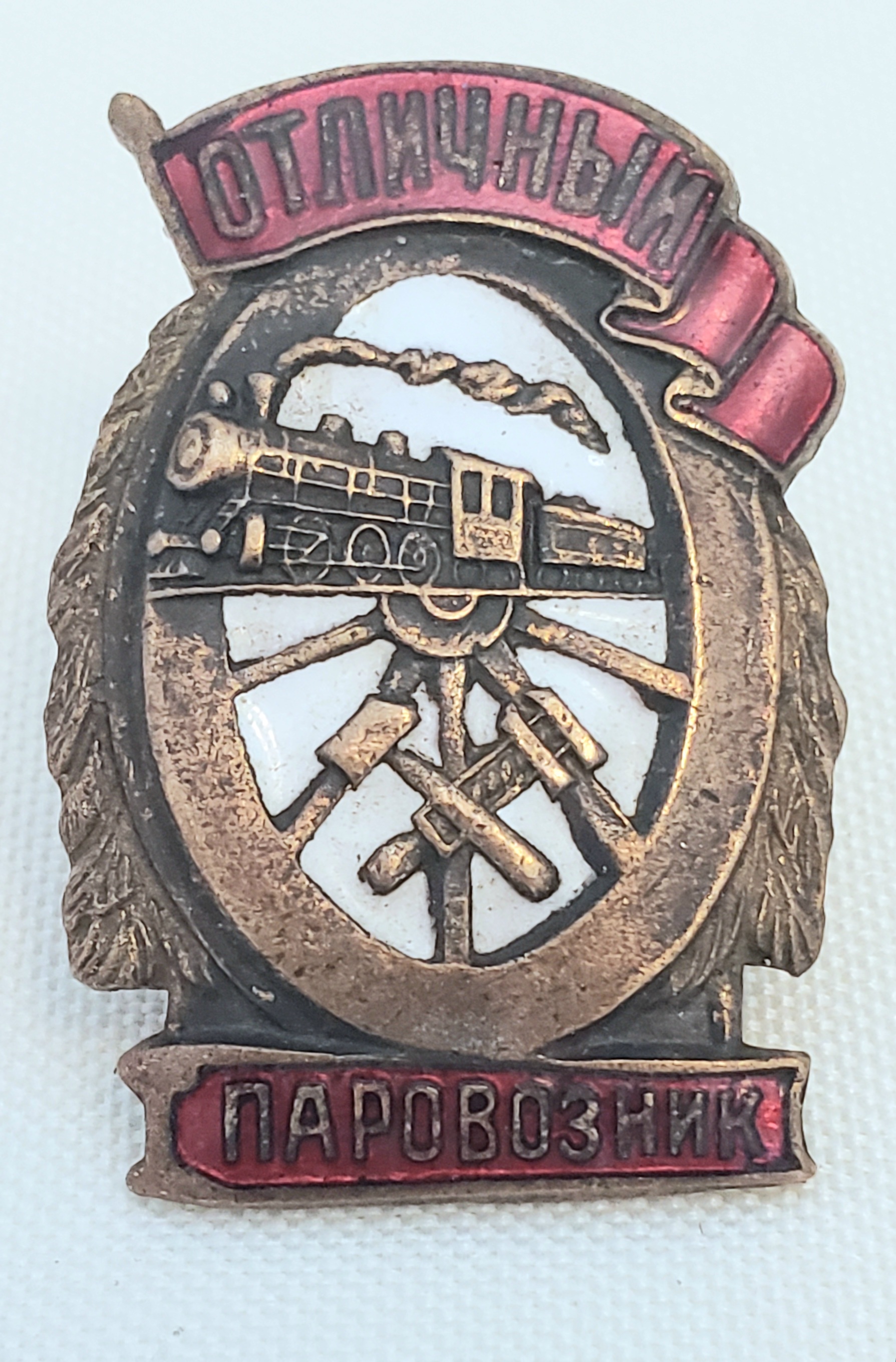 Russian Badges