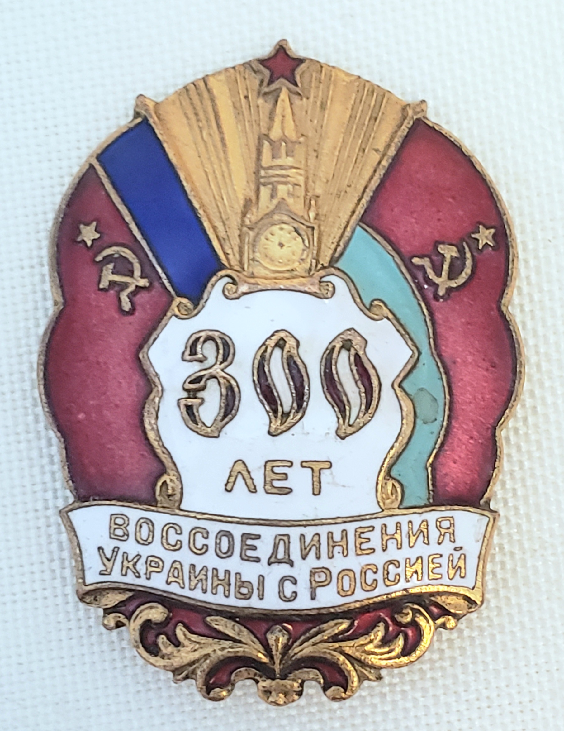 Russian Badges