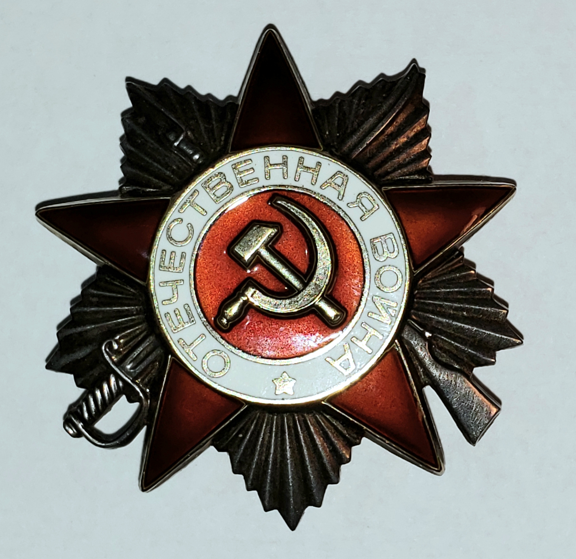 Russian orders and medals