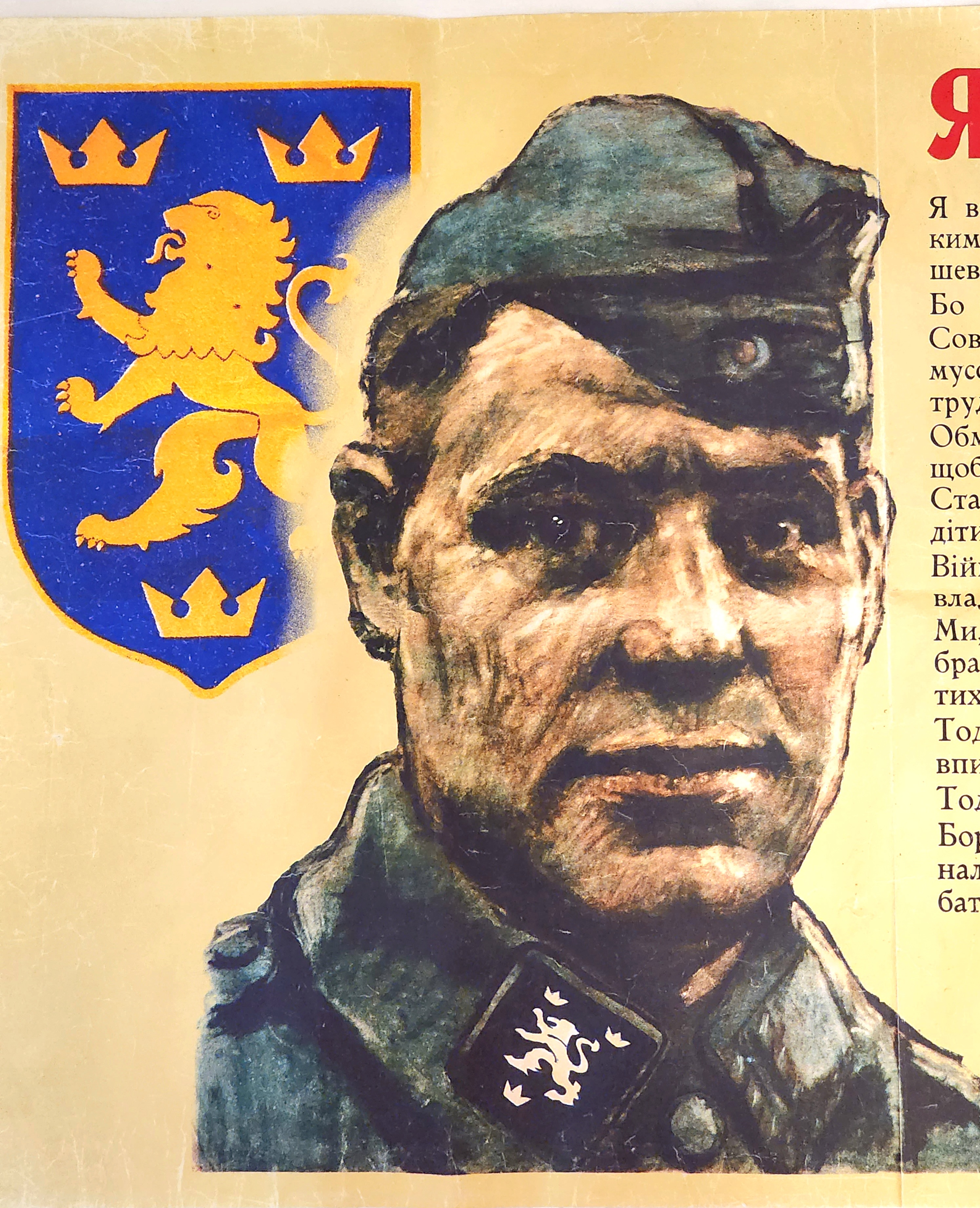 Awards, Documents to SS - soldiers.