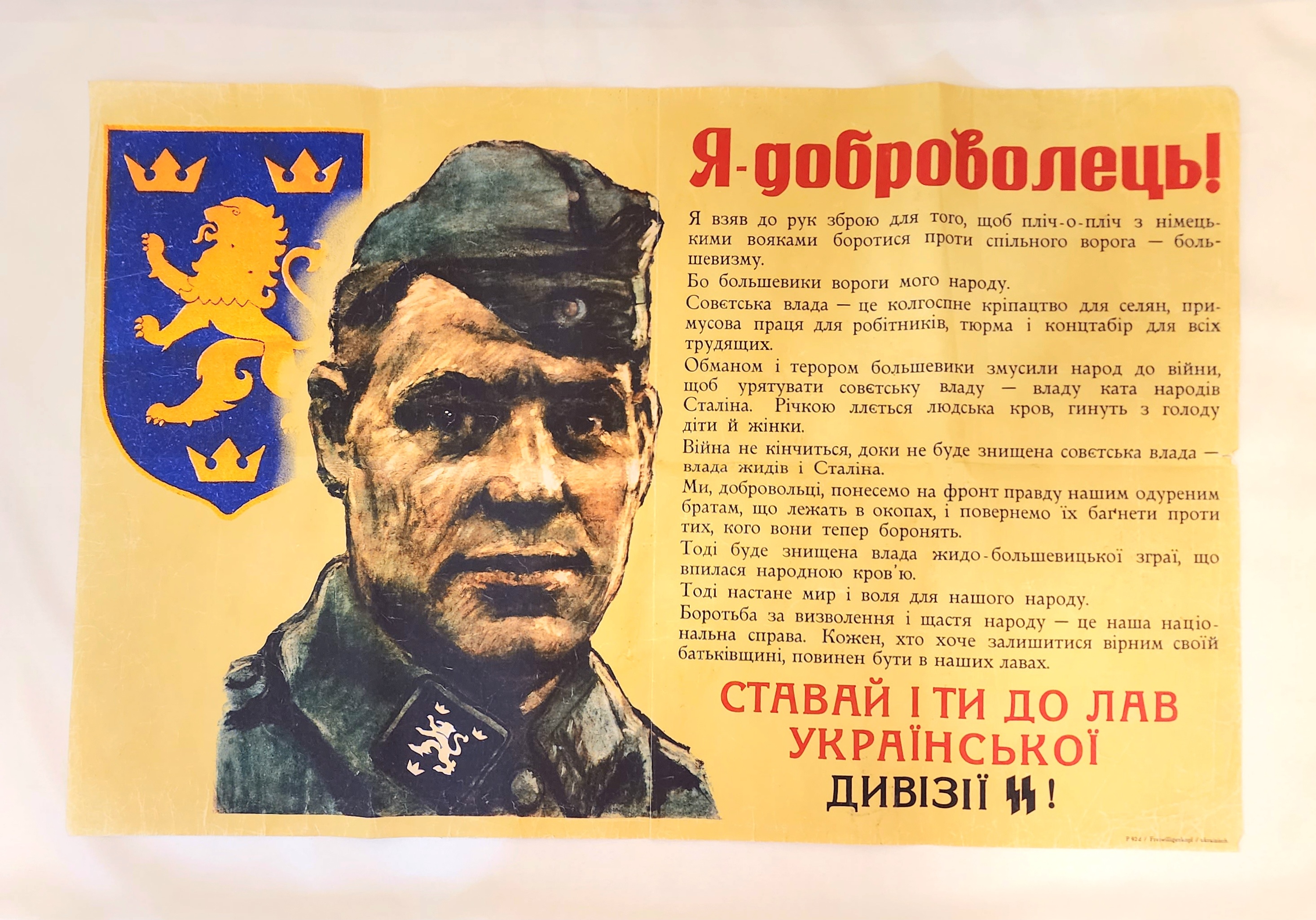 Awards, Documents to SS - soldiers.