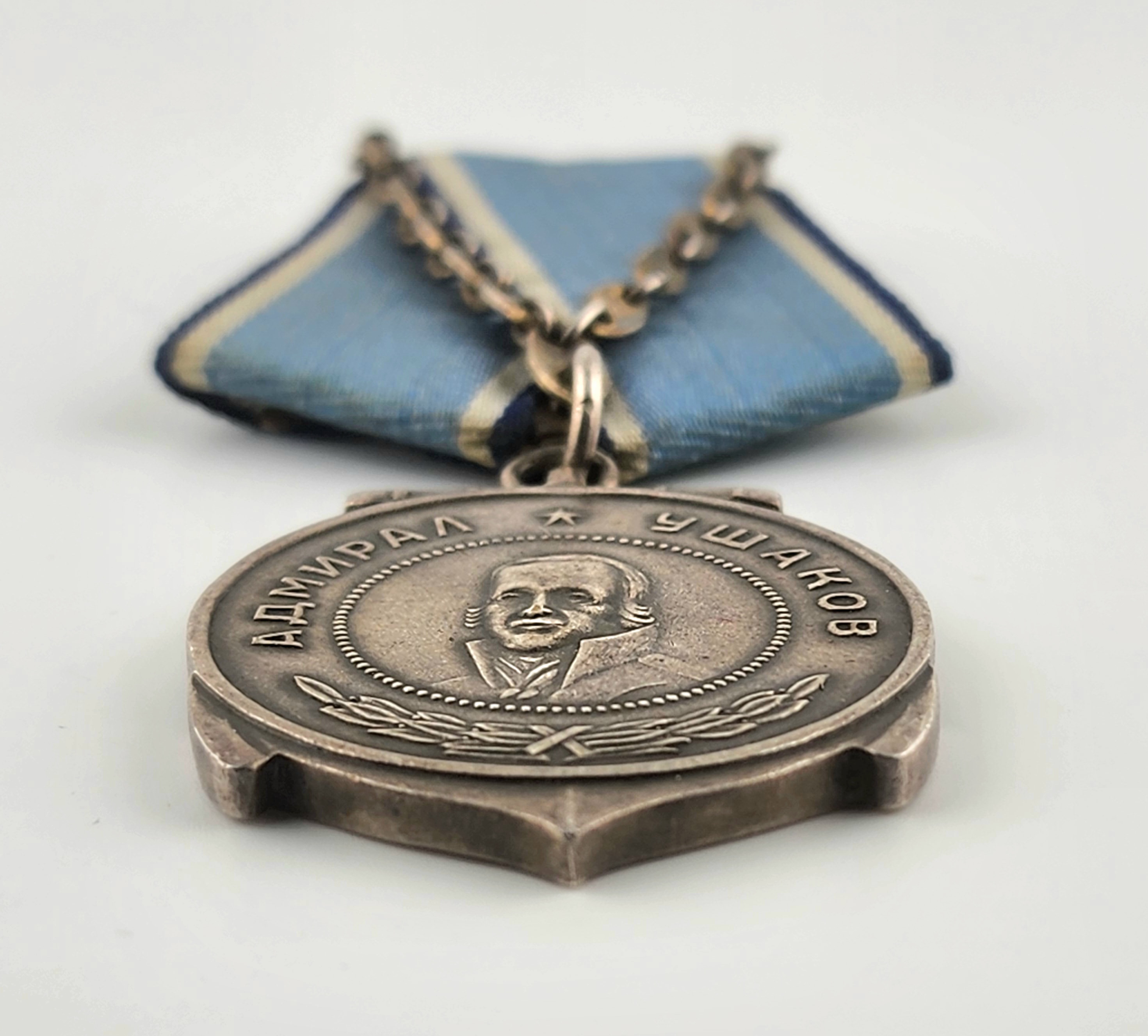 Russian orders and medals