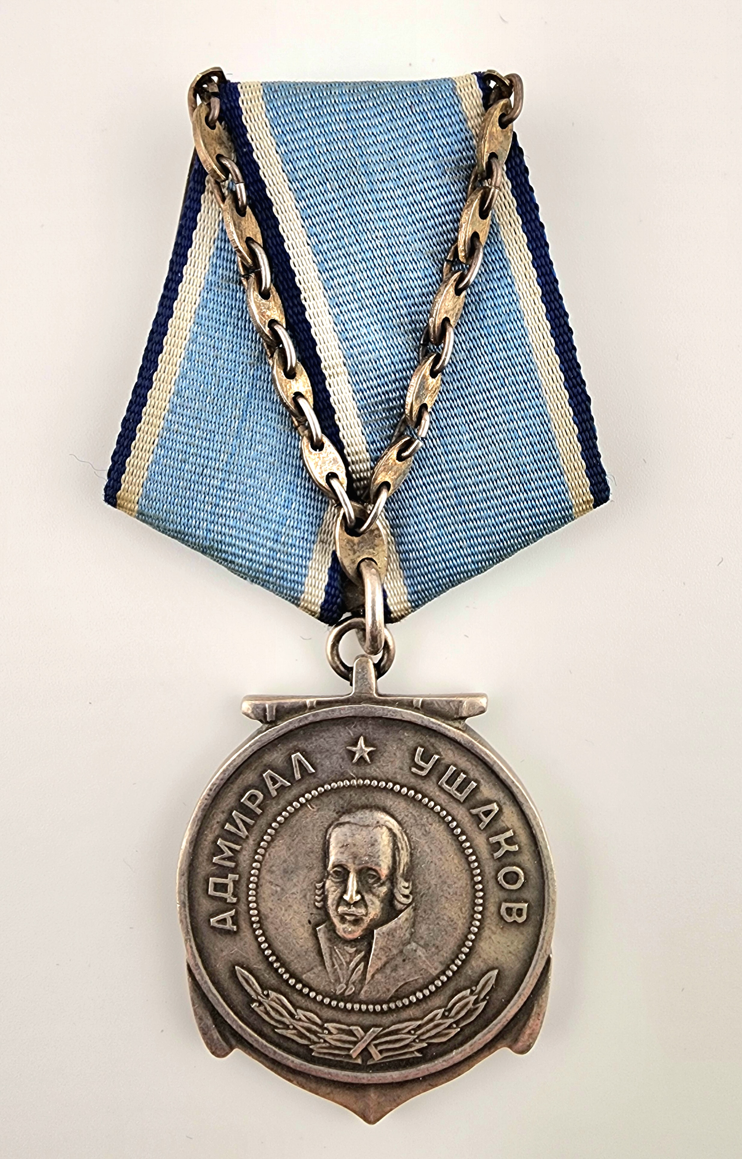 Russian orders and medals